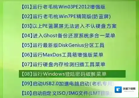 Windows7点击
