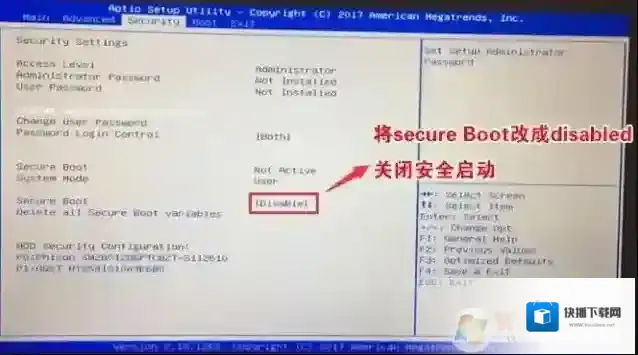 Windows7分区表类型