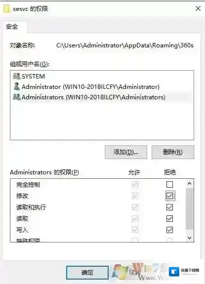 Windows7把这个