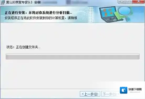 黄山IE修复专家网址