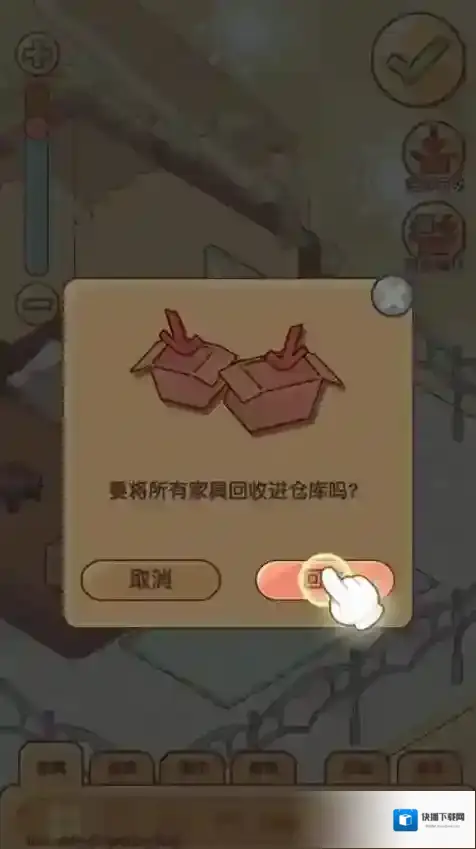 我的休闲时光胡萝卜