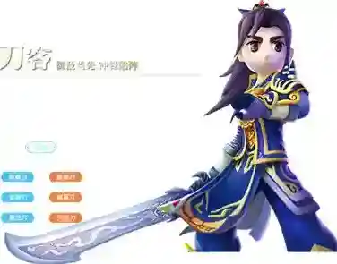 热血江湖归来少侠