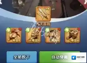 三国冰河时代玩家