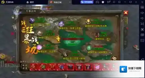 龙迹之城地图