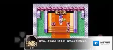 吞食天地2装备
