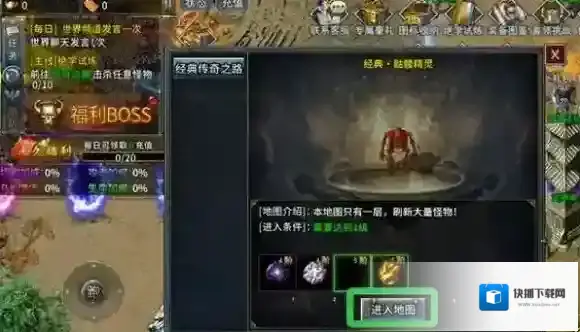 部落传奇传奇