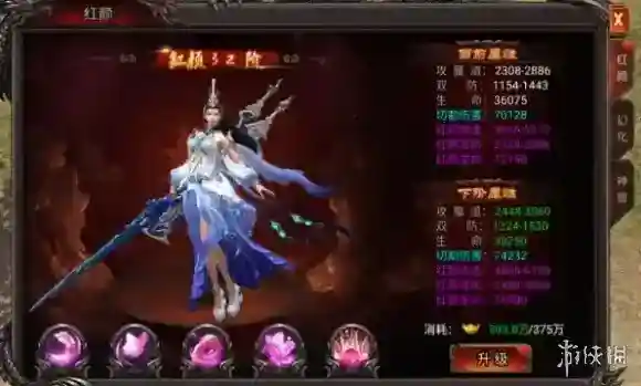 吞食之刃游戏