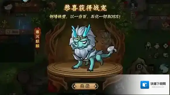 正义小法师系统