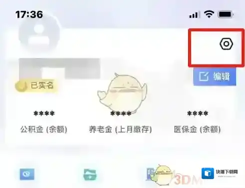 宿迁公交在我