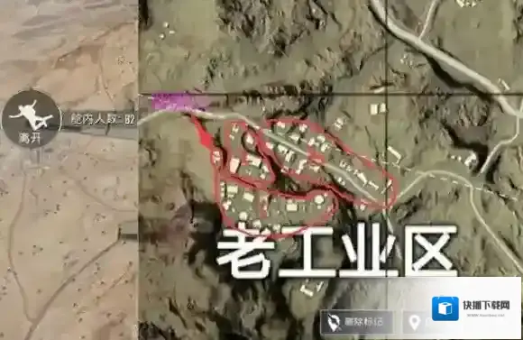 绝地求生：刺激战场区域
