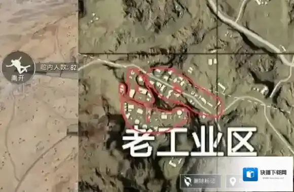 绝地求生：刺激战场工业区