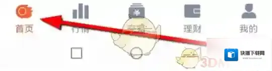 金太阳列表