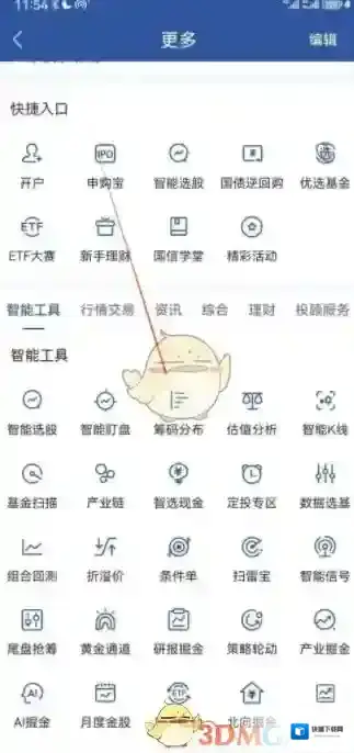 金太阳信息