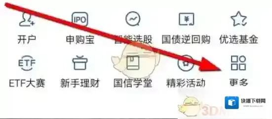 金太阳个股