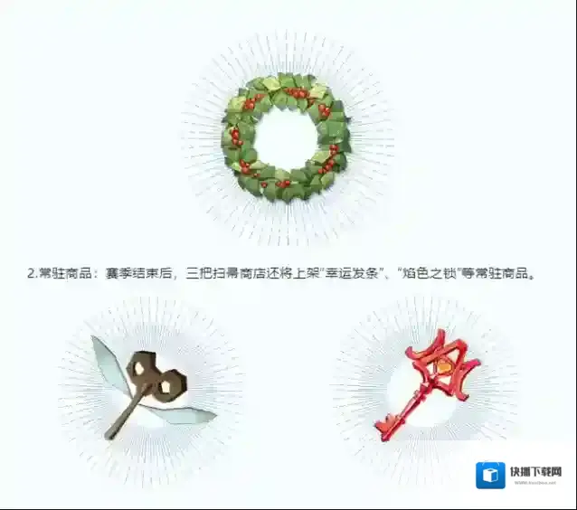 哈利波特魔法觉醒限时