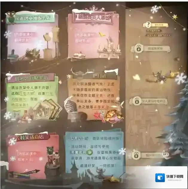 哈利波特魔法觉醒霍格莫德