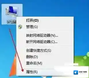 win7系统怎么没有个性化选项？win7右键没有个性化选项解决方法