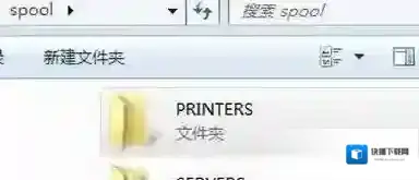 Windows7系统