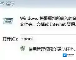 Windows7点击