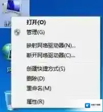 Windows7打印机