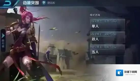 王者荣耀庞统