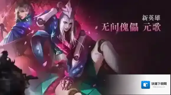 王者荣耀边境突围