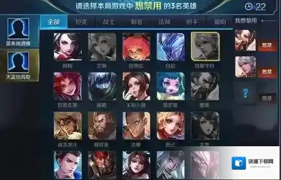 王者荣耀元歌