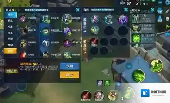 王者荣耀模式