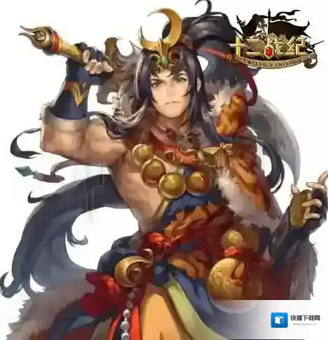 十二战纪技能
