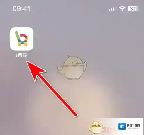 i百联商品