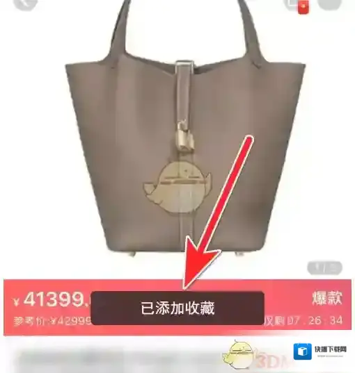 i百联心形图