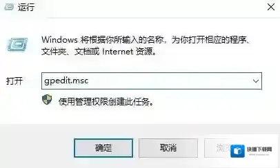 win7打开程序每次提示：你要打开此文件吗？该怎么办？