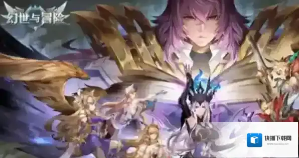 幻世与冒险角色强度排行 哪个角色适合培养