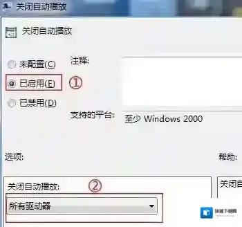 Windows7技巧