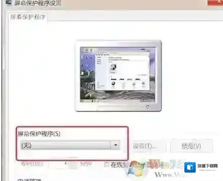Windows7设置