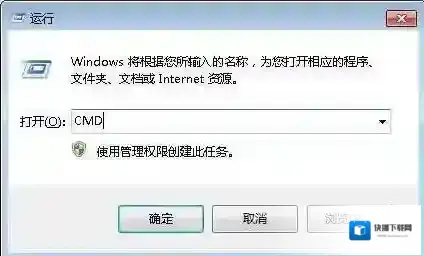 Windows7重启电脑