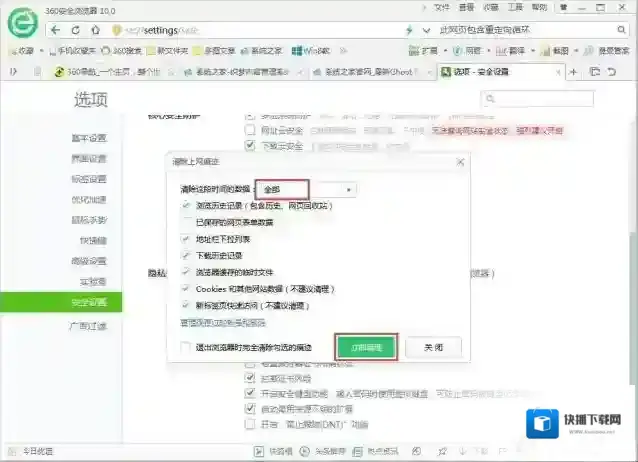 Windows7包含