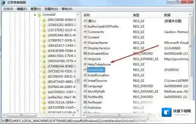 Windows7软件