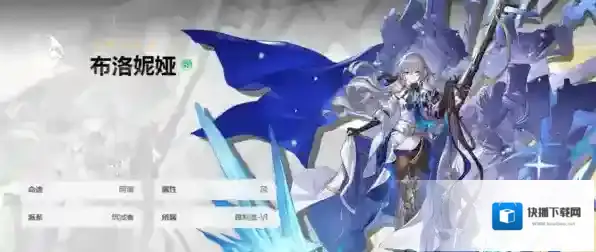 崩坏星穹铁道角色