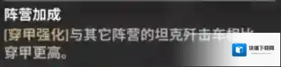 战火勋章步兵