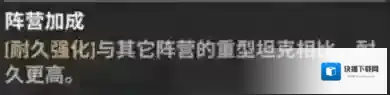 战火勋章秩序