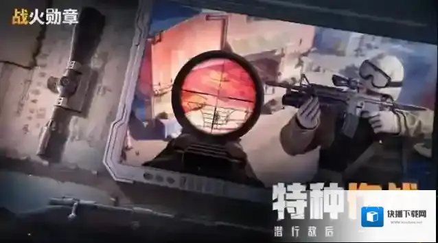 战火勋章更高