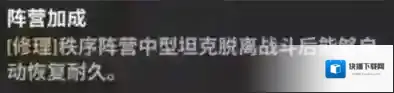 战火勋章兵卡