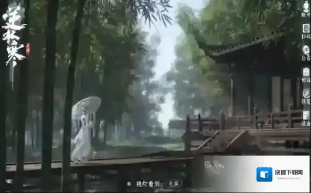 逆水寒刀法