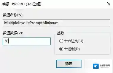 Windows7文件