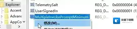 Win7文件选太多右键菜单就没有打开和打印怎么办？
