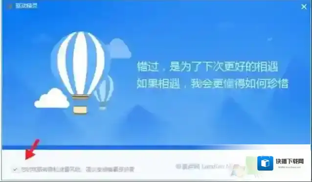 Windows7捆绑