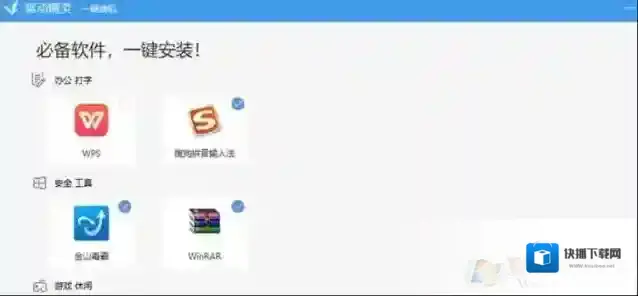 Windows7安装