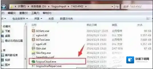 Windows7选择