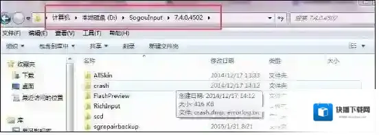 Windows7进程